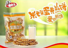 食品包装类