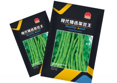 种籽
