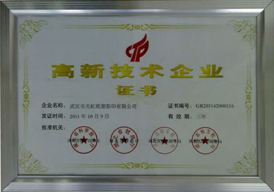 证书