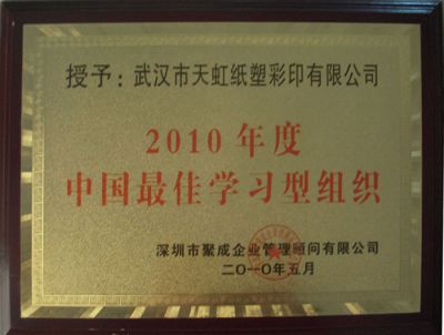 证书