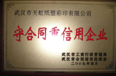 证书
