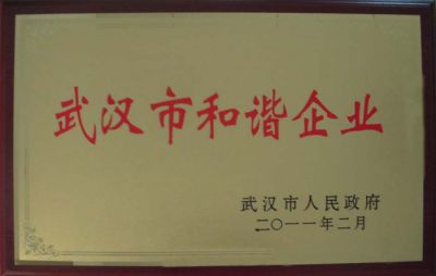 证书