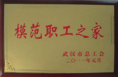 证书