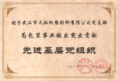 证书
