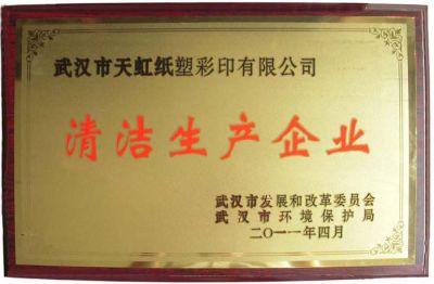 证书