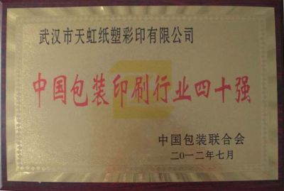 证书