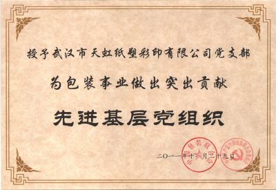 证书