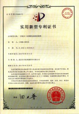 证书