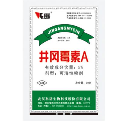 农药包装