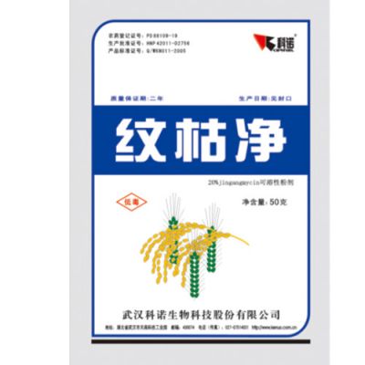 农药包装