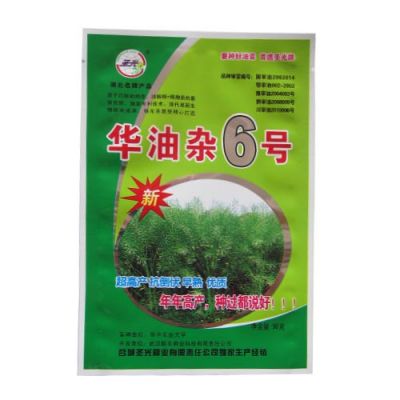 种子包装