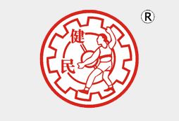 天虹公司与健民药业集团股份有限公司成功合作