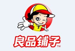 良品铺子